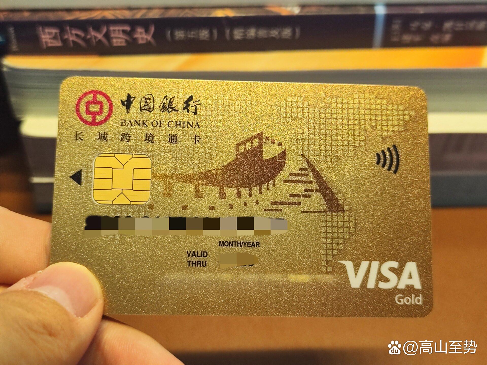 想办中国银行visa借记卡？办理条件及所需材料提前了解更省心