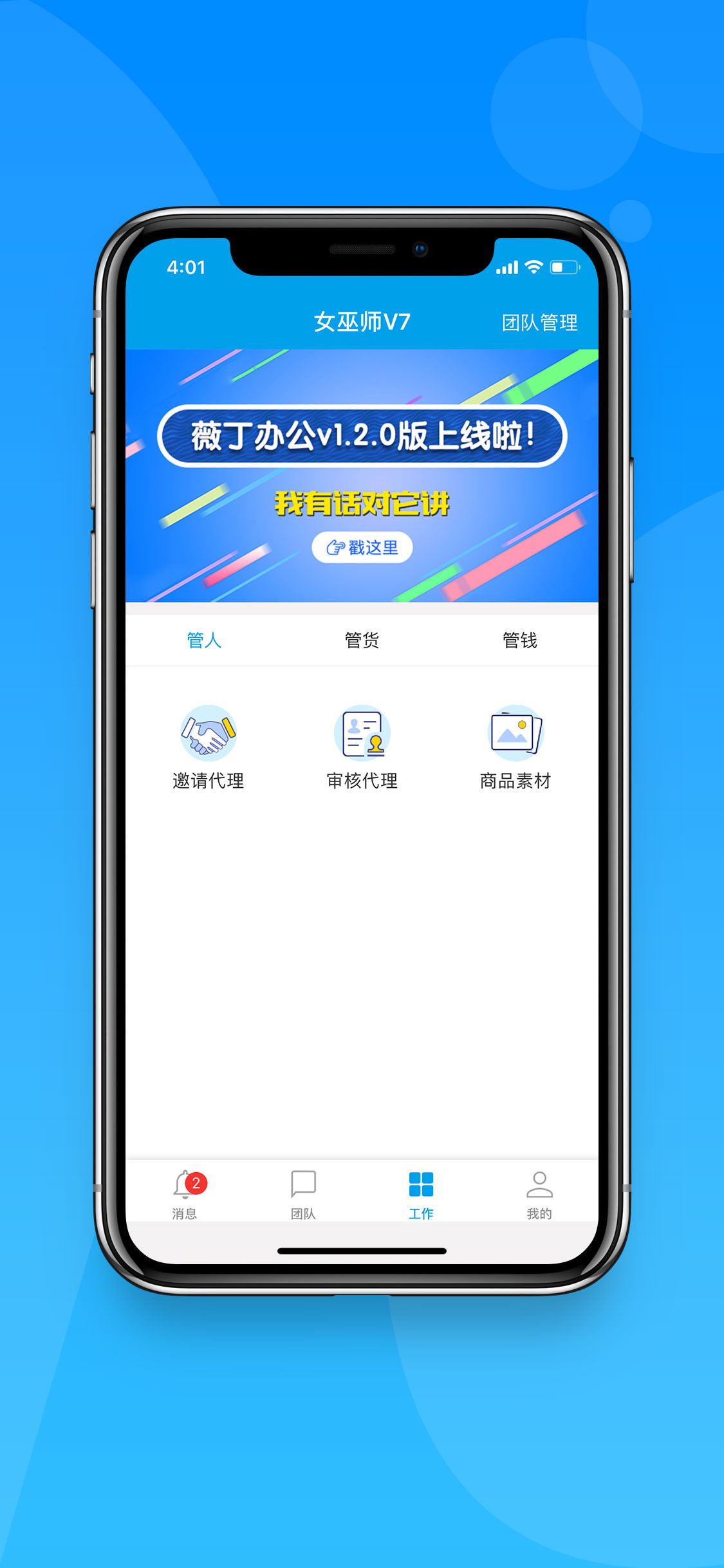 im体育安卓版官方下载