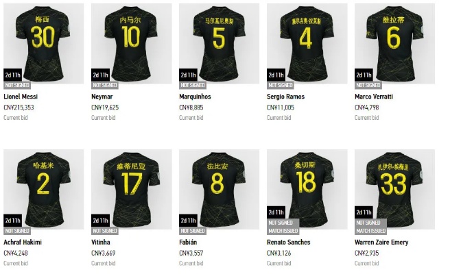 热门著名足球员球衣号码，一文汇总快速查不混淆