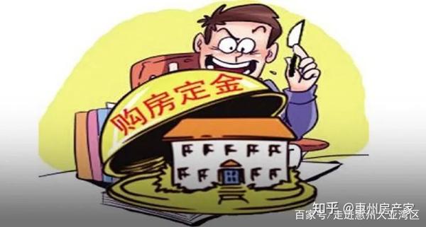 买房基金中的认购是什么意思?详解来啦!让你快速弄明白 买房基金中的认购是什么意思?详解来啦!让你快速弄明白