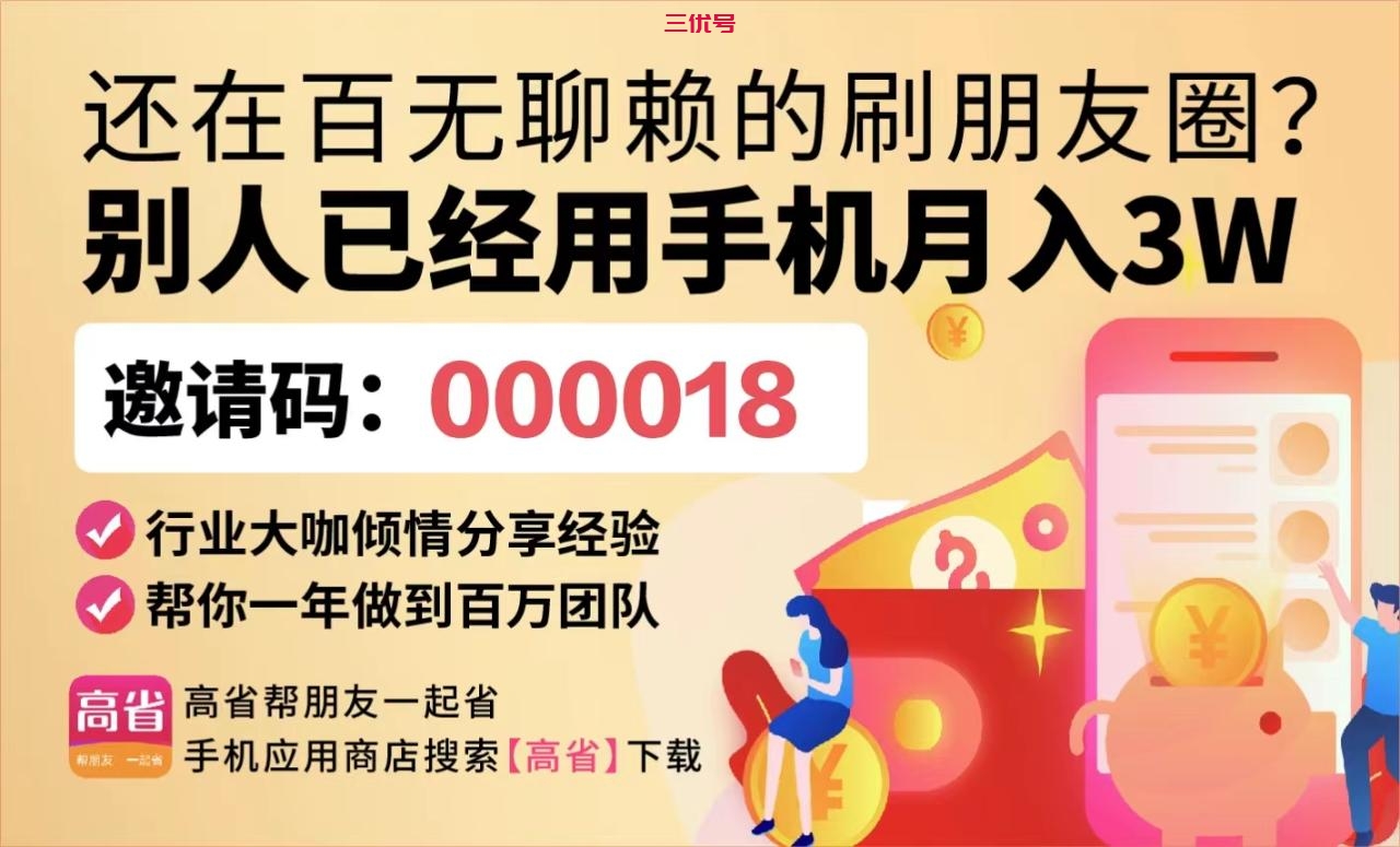 你想知道替你还是什么平台、是否正规？看完这些内容让你心里有底！