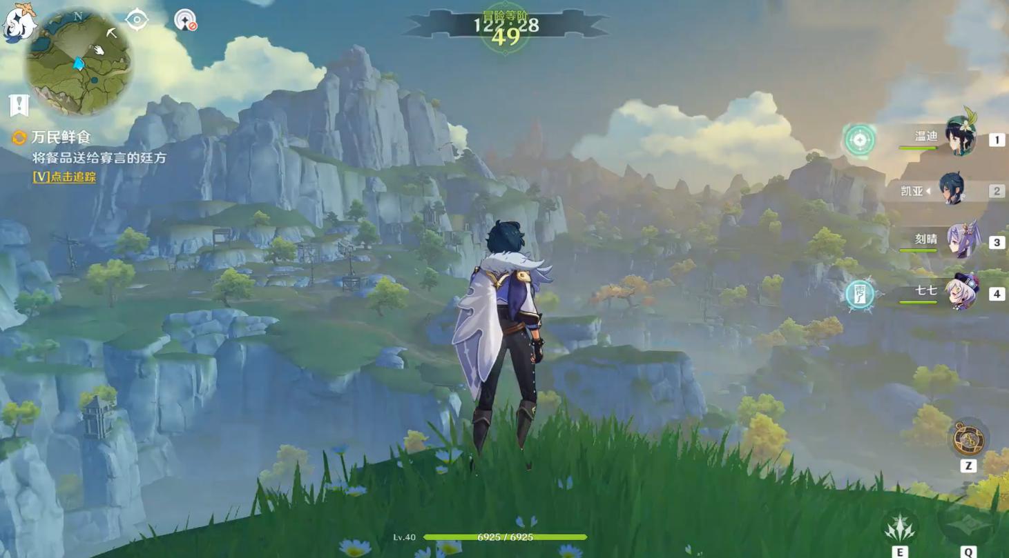 原神新手开局到底该先抽卡还是跑地图? 原神新手开局到底该先抽卡还是跑地图?