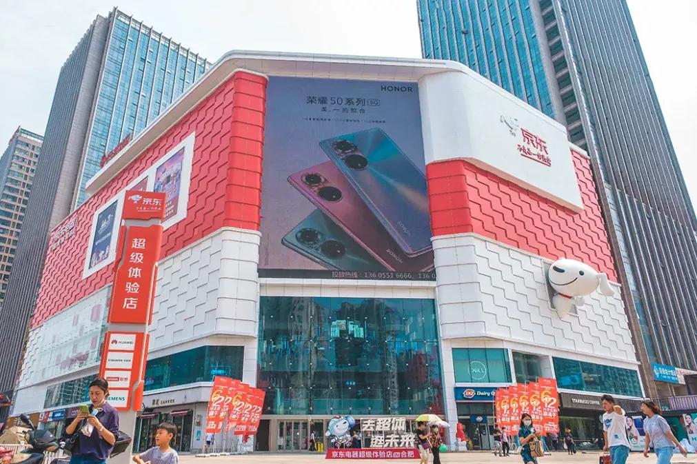 京东店怎么申请入驻 京东开店流程及费用