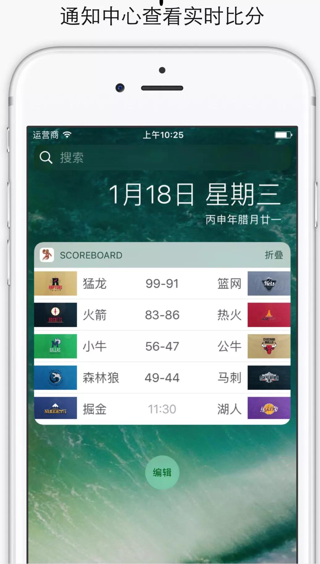 免费观看nba比赛的软件有哪些？可以免费观看nba比赛app推荐