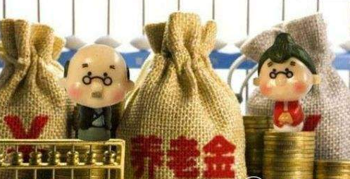 支付宝养老保险有哪些产品类型,区别对比清晰 支付宝养老保险有哪些产品类型,区别对比清晰