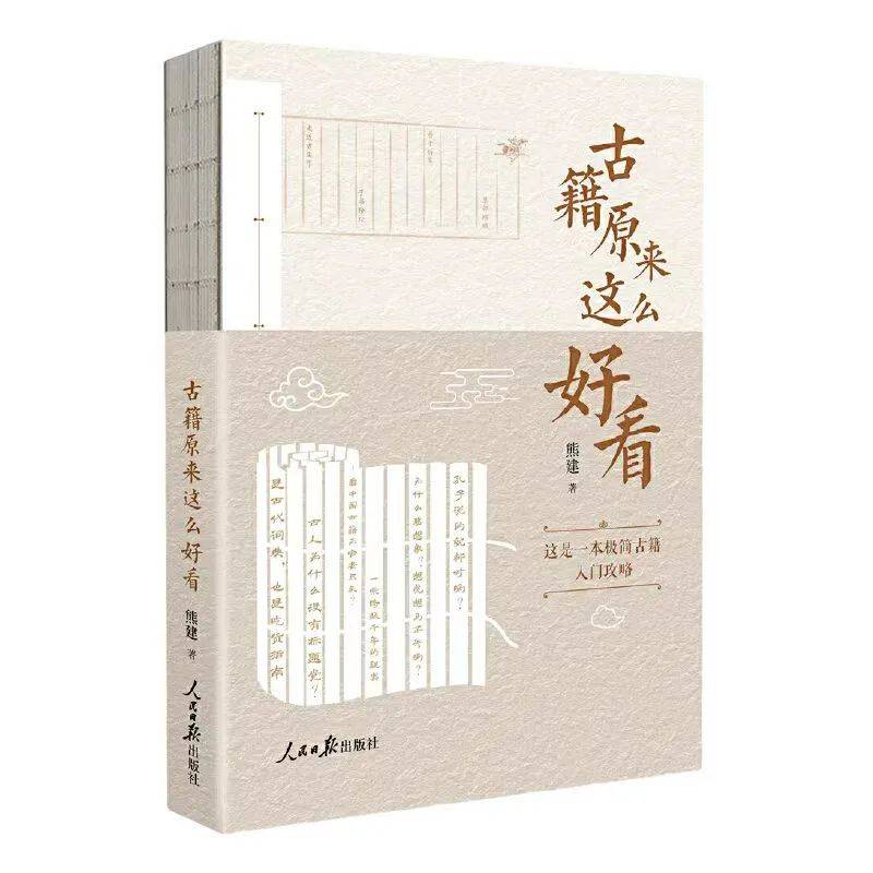 文学作品里“我故作轻松”情节溯源，品味百态人生