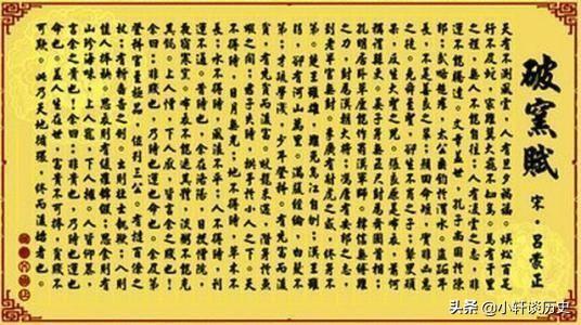 你的命运真的能用 骨头重量 算出来吗？