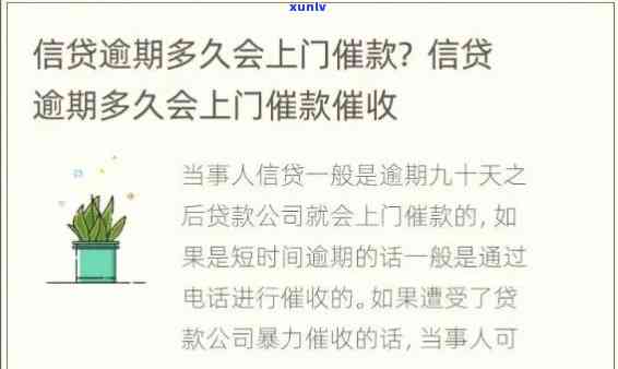 【捷信分期靠谱吗,用过的人都说了啥】想知道真实体验?老用户的反馈和避坑指南给你整理好了 【捷信分期靠谱吗,用过的人都说了啥】想知道真实体验?老用户的反馈和避坑指南给你整理好了
