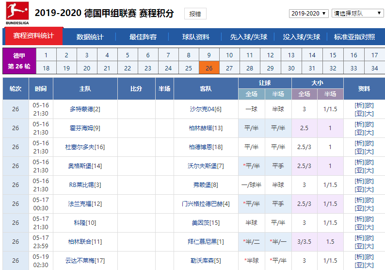 ku体育免费直播手机版