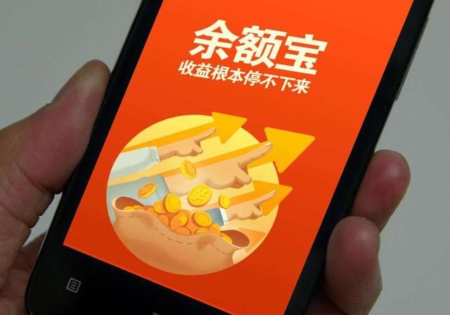 余额宝最多能放多少钱?想知道答案看这里,一文给你说明白! 余额宝最多能放多少钱?想知道答案看这里,一文给你说明白!