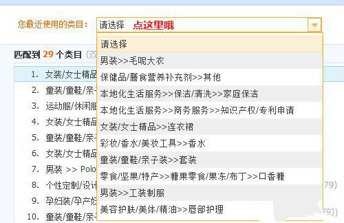 雨果·卡尔德拉诺的球拍里藏着什么秘密？