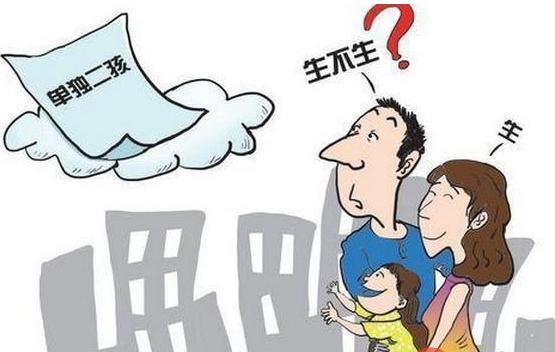 晚育假到底能休多少天？