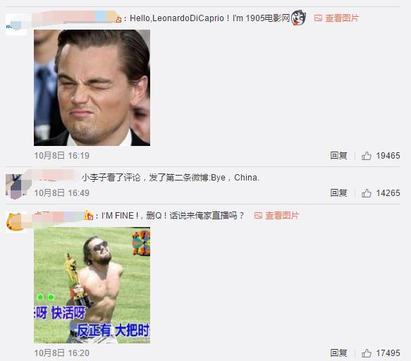 追小李子的微博账号到底靠不靠谱? 追小李子的微博账号到底靠不靠谱?