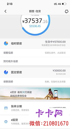 招商银行卡额度一般多少及如何提升？实用妙招分享，帮你轻松搞定