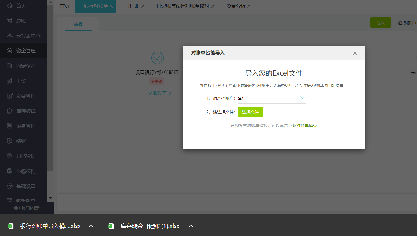 不知道怎么登陆或者登陆不上？别担心，我来帮你快速搞定，超方便