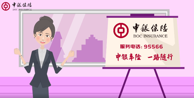 中银保险服务怎么样理赔快不快？过来人亲测分享流程和效率全揭秘实用攻略