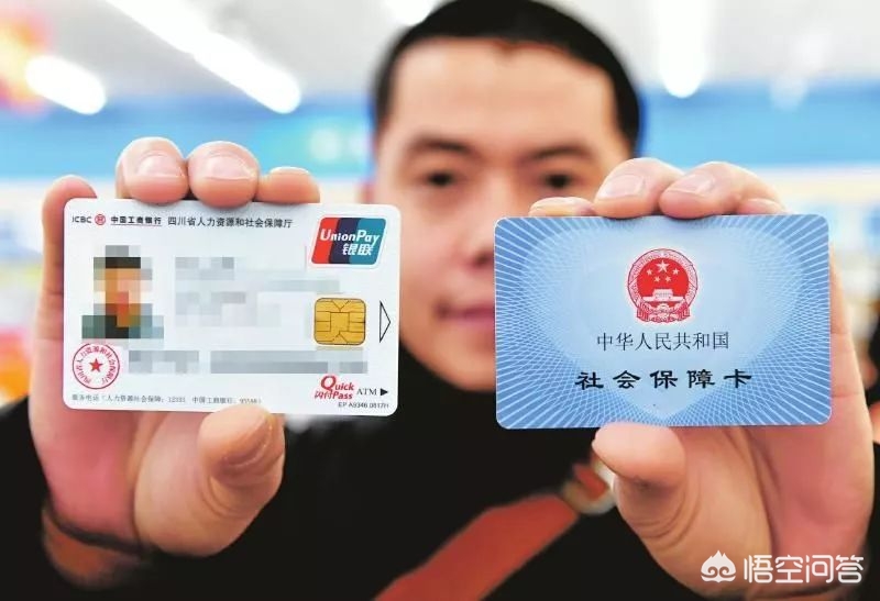 社保账户余额怎么提现？具体操作流程和所需材料看这篇就够了，超详细