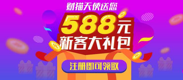 财猫网是正规平台吗？从这些方面能看出，新手也能看懂