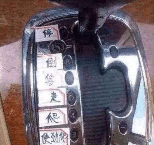 雷诺进口车到底是不是新手的好选择？