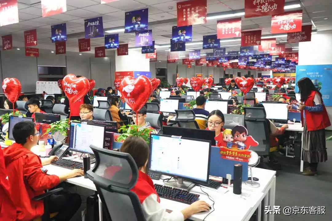 今天，京东客服终于电话过来了