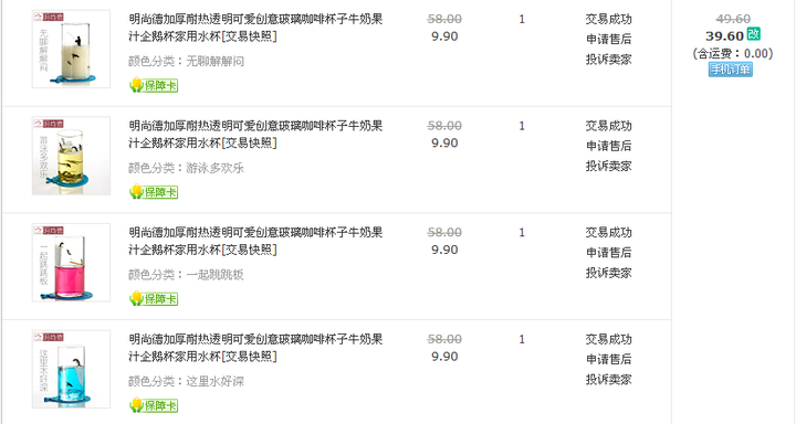 淘宝精品性价比高的商品有哪些 淘宝精品性价比高的商品有哪些