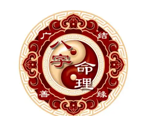 命理平台选择指南如何找到专业可靠的命理分析服务 命理平台选择指南如何找到专业可靠的命理分析服务