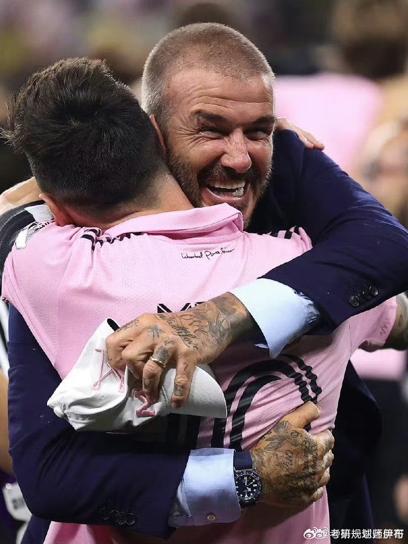 贝克汉姆和梅西的拥抱到底藏着什么秘密？