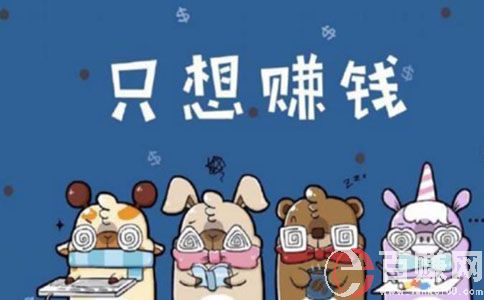 【没技能怎么赚钱】零门槛赚钱途径,小白也能轻松上手 【没技能怎么赚钱】零门槛赚钱途径,小白也能轻松上手