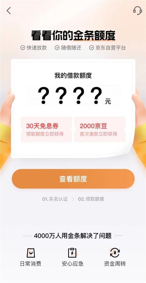 小额借款哪个审批快、容易通过？分享几个下款快的，不用苦苦等