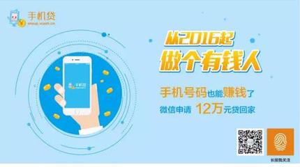 维信贷款怎么申请流程步骤?手机操作能办吗到账时间多久一文说清 维信贷款怎么申请流程步骤?手机操作能办吗到账时间多久一文说清