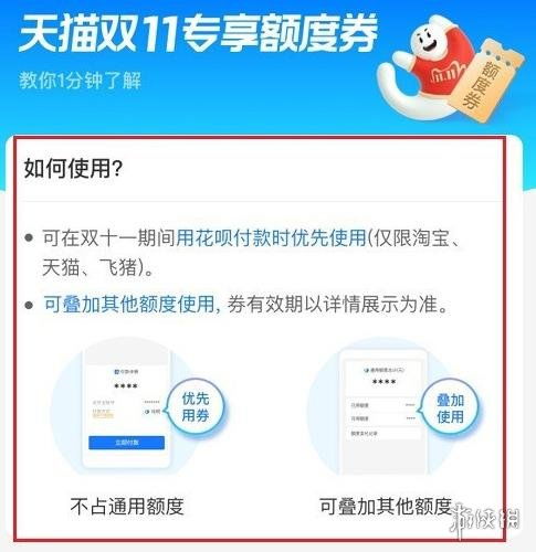 淘宝天猫双11报名入口在哪里如何快速通过审核？