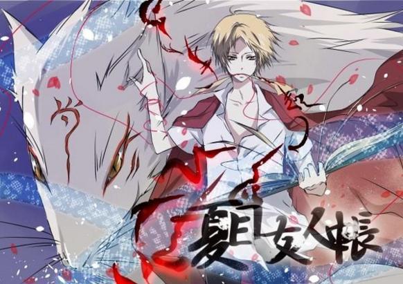 夏目贵志和猫咪老师到底有什么羁绊？