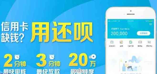 信用卡备用金怎么申请最容易通过？这3个小技巧亲测有效，通过率飙升