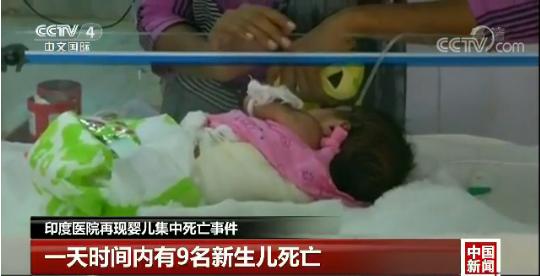 印度华人集中营事件与网络复仇文化