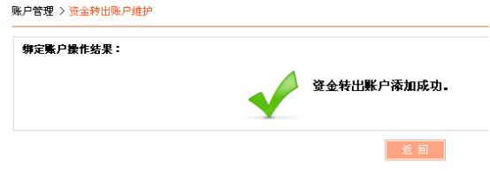 现金宝登录步骤详解,一步步教你正确登录,再也不怕出错超省心 现金宝登录步骤详解,一步步教你正确登录,再也不怕出错超省心