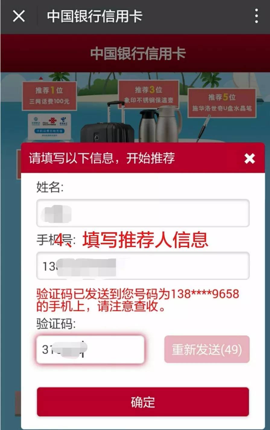 中国银行信用卡申请进度怎么查？快速查询攻略在此，几步就能知晓结果！