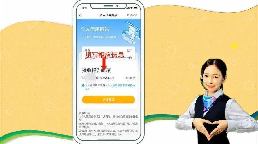 快速掌握！用农行客服电话查询账户信息的方法