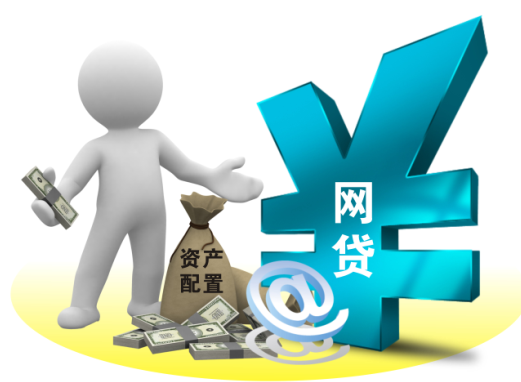 门槛低容易通过的网贷平台哪个比较好？看完就知道怎么选了超实用