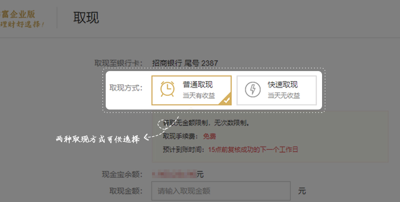 汇添富现金宝官网登录入口在哪？教你安全快速找到，新手也能轻松操作