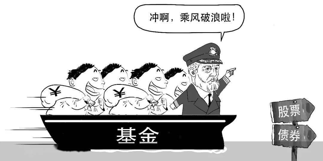 纯债基金会不会血本无归?答案在这里,3分钟给你讲清楚 纯债基金会不会血本无归?答案在这里,3分钟给你讲清楚