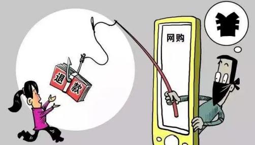 接到京东金融客服电话？请小心分辨