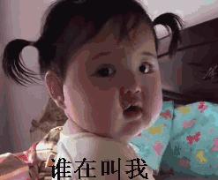 你家主子真的配得上 咪咪 这种名字吗? 你家主子真的配得上 咪咪 这种名字吗?