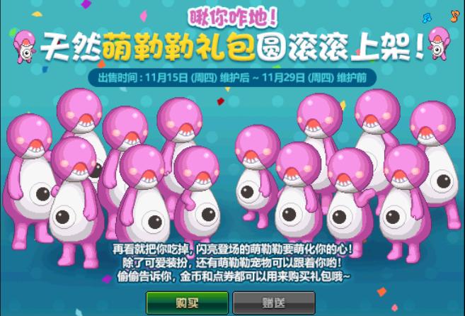 3月15号不登录游戏真的会错过限定皮肤吗？