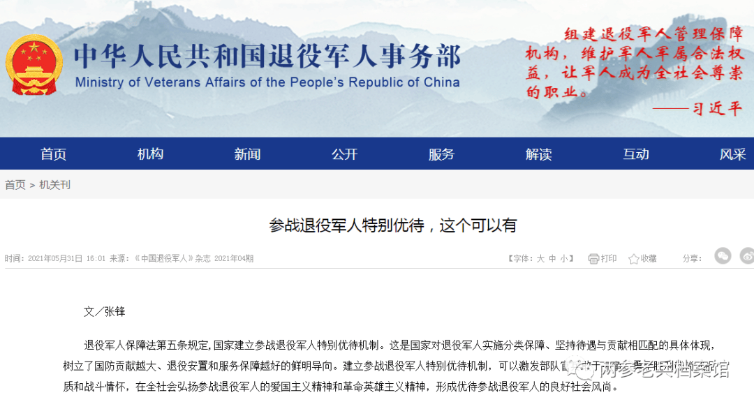 军人寻求律师帮助是否可免费获取证明