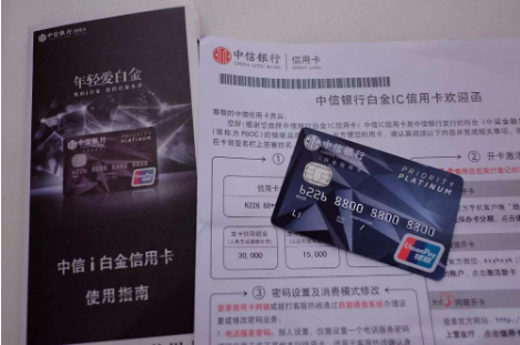 中银白金信用卡有哪些权益？这些实用好处能帮你解决不少问题哦