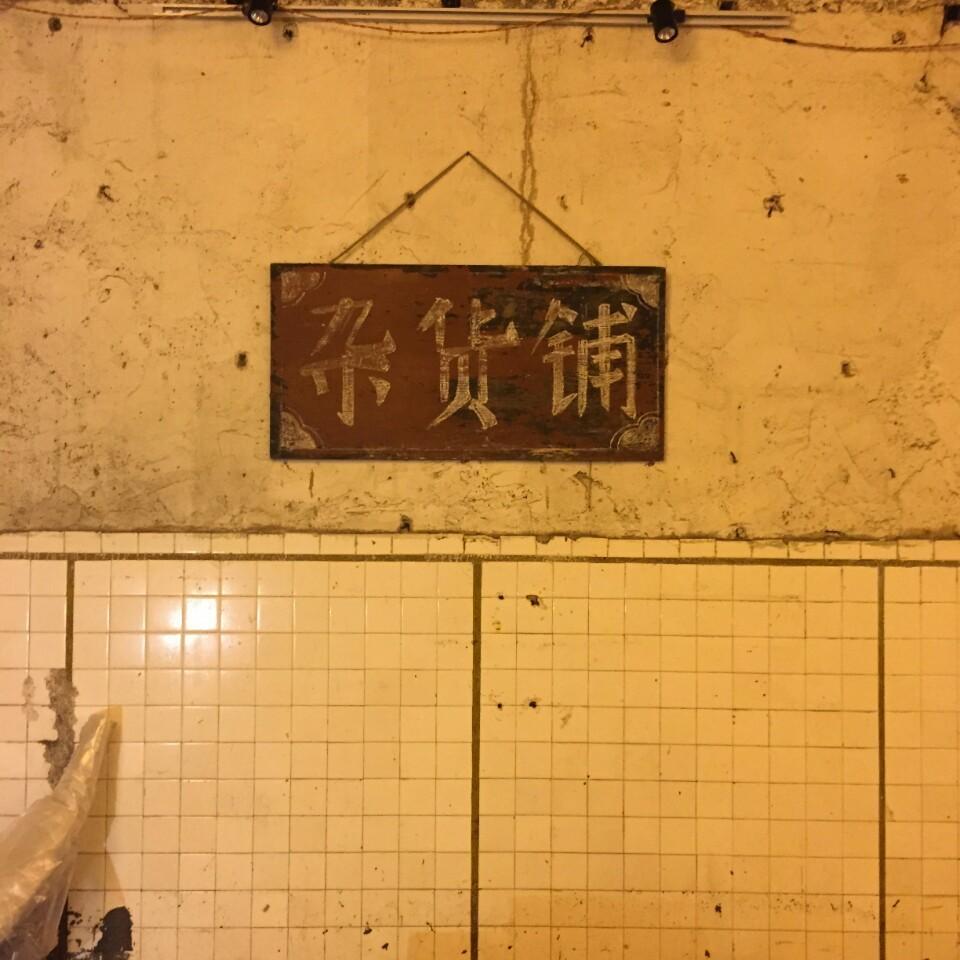 手机上玩转香港华人论坛真的那么难吗? 手机上玩转香港华人论坛真的那么难吗?