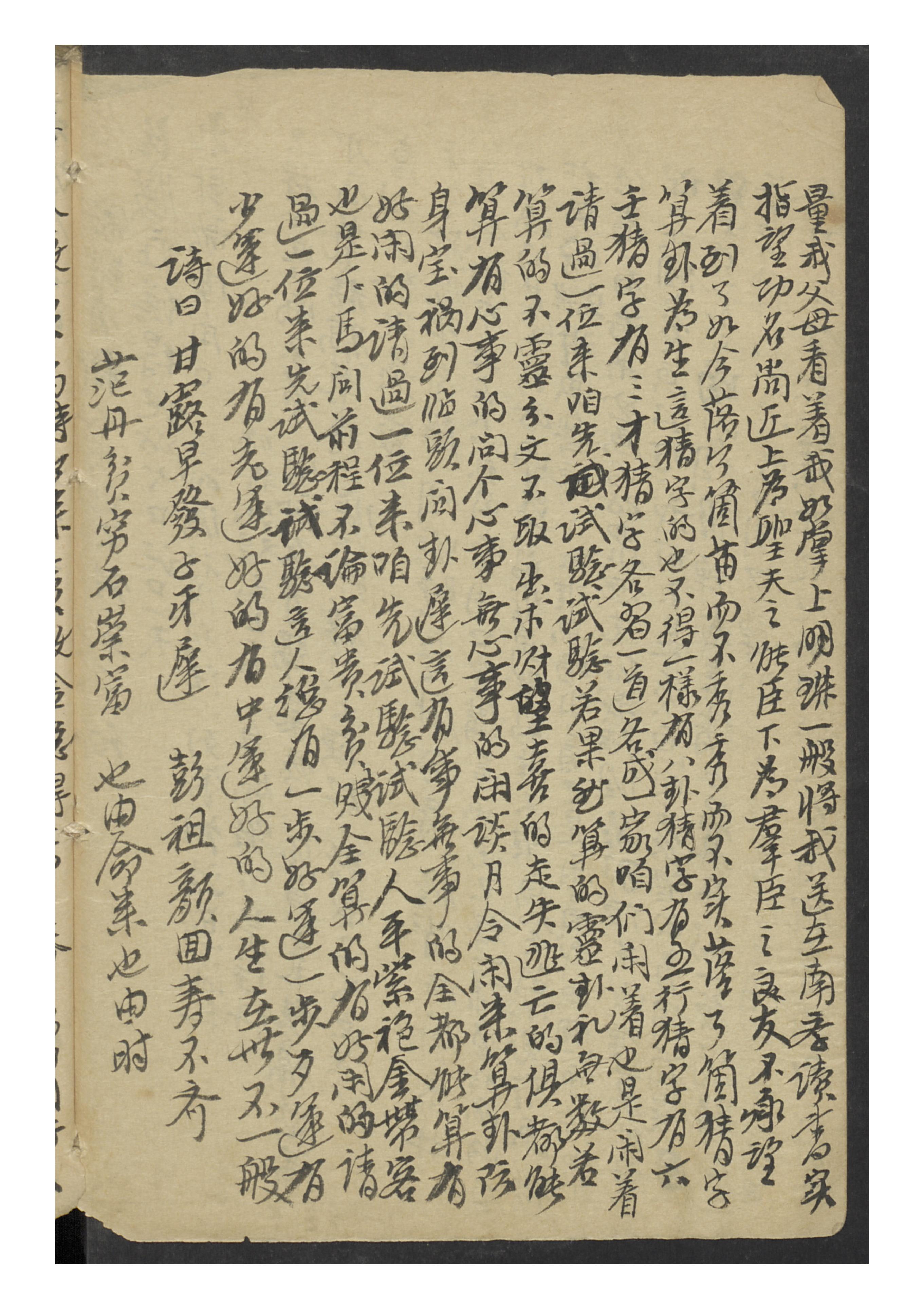 零基础小白怎么挑到靠谱的算命书？