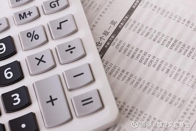 基金定投收益计算器怎么算收益？步骤清晰，小白也能快速学会计算！