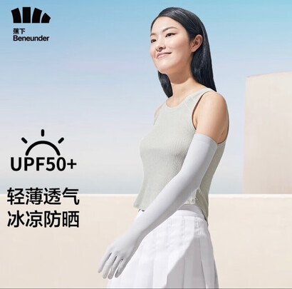 奈幽防晒手套怎么样？户外防晒必备神器深度测评