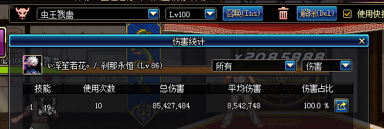 DNF60级加点模拟器到底能帮你省下多少洗点水钱？